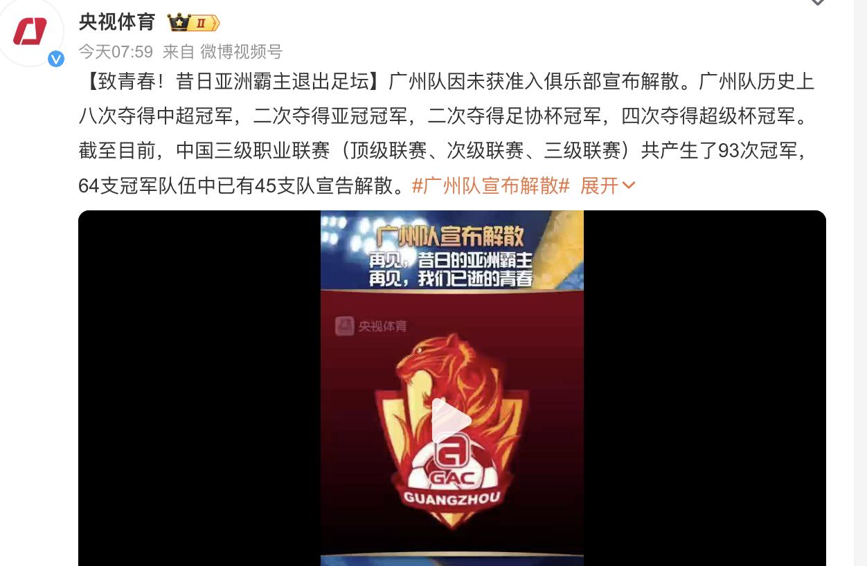 中超新规未满岁球员不能在职业联赛登场吗