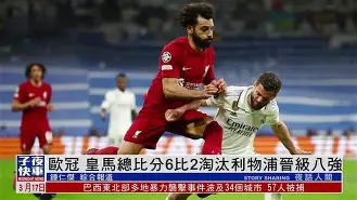 皇家马德里西班牙官网