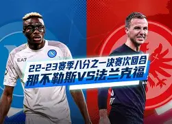 皇家马德里西班牙官网