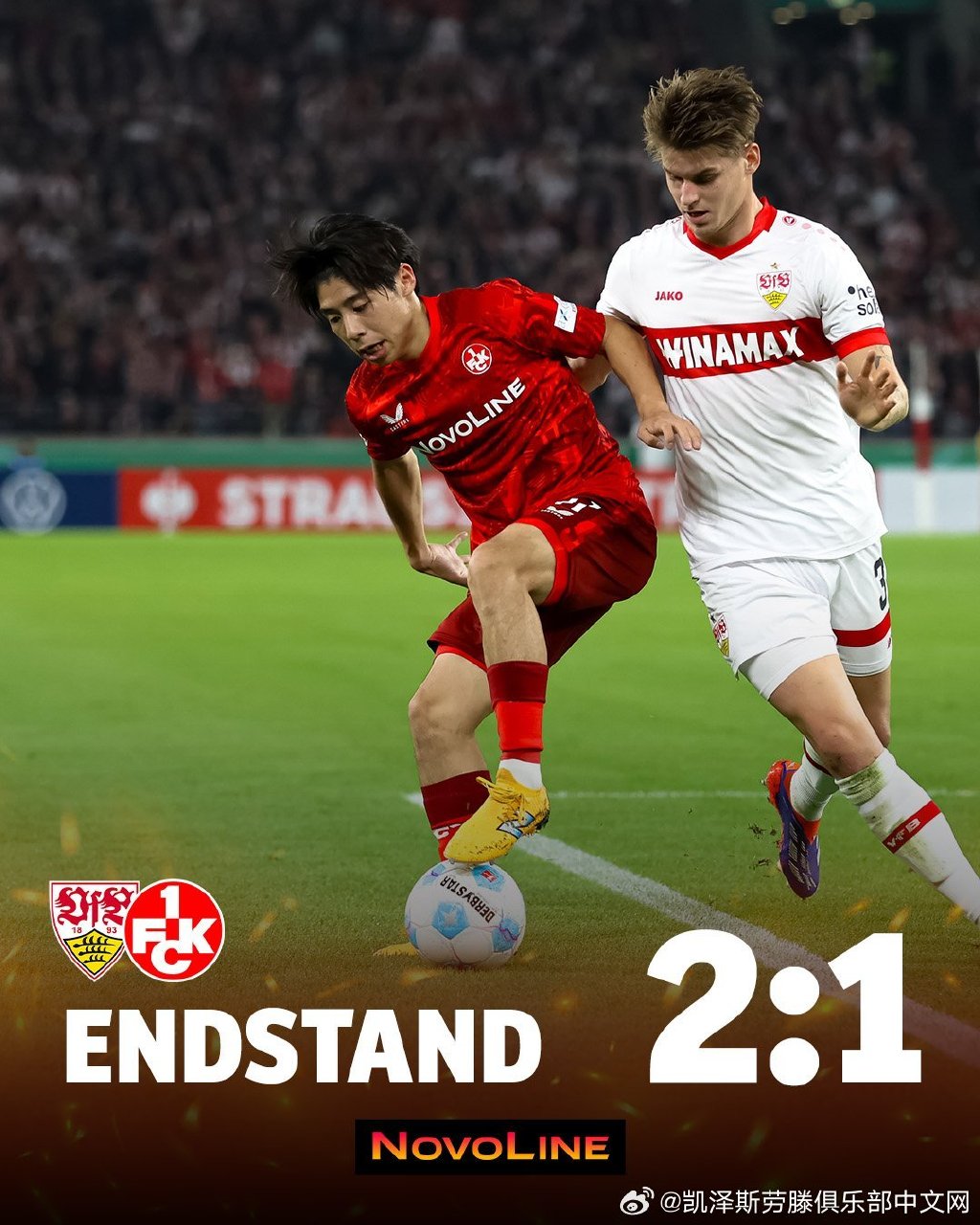 德累斯顿与雷根斯堡足球比分预测