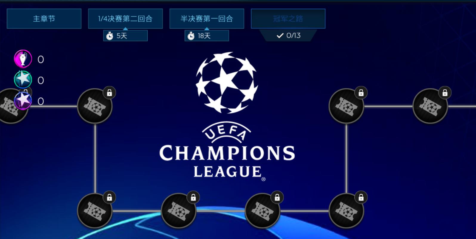 天博官网-费耶诺德欧冠冠军